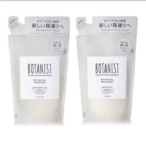 ボタニスト 詰め替え用 シャンプートリートメント スムース BOTANIST