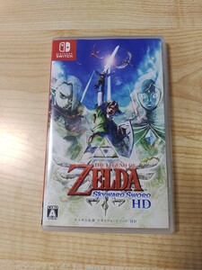Nintendo Switch ゼルダの伝説 スカイウォードソードHD