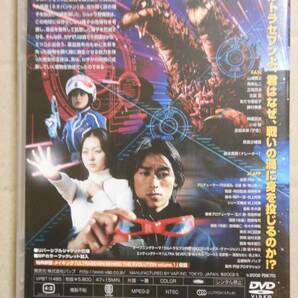 セル廃盤DVD/ウルトラセブン イノセント 山﨑勝之/南条弘二/正岡邦夫/古賀亘/鵜川薫/あだち理絵子/勝村美香/奈良沙緒里の画像2