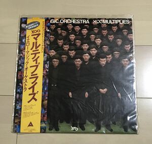 イエローマジックオーケストラ　マルティプライズ　LP 中古品