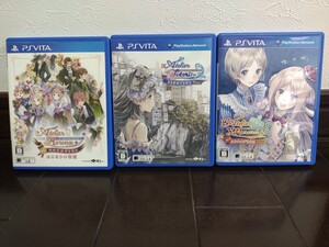 PS Vita アトリエ アーランドシリーズ 3部作セット