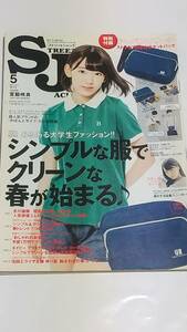 １５　５　ストリートジャック　西野七瀬　北野日奈子　佐々木琴子　相楽伊織　宮脇咲良　武田玲奈　池田エライザ　柳ゆり菜