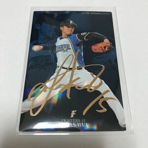 カルビー プロ野球チップス 日ハム 上沢直之 金箔サインカード 2018年