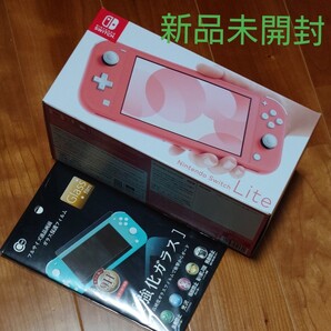 新品 Nintendo Switch Lite ニンテンドースイッチライト本体 コーラル