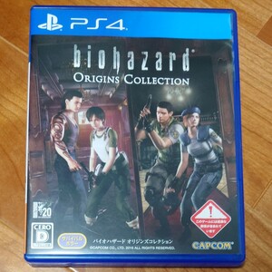 PS4 バイオハザード オリジンズコレクション