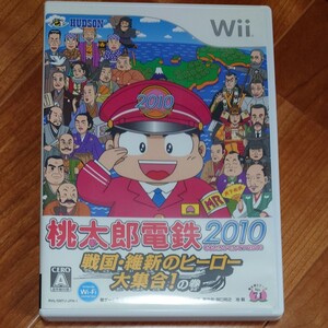 Wii 桃太郎電鉄2010