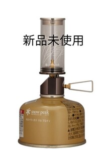 雪峰祭 スノーピーク 2021 秋 限定品 ノクターン snow peak