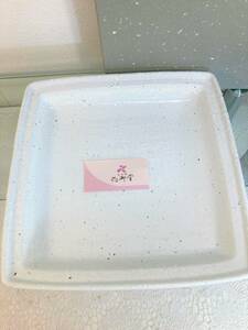 未使用　花御堂　粉引角盛り皿　MM-001　26ｃｍ　角大皿　陶器　食器