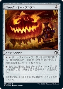 MTG ■無/日本語版■ 《ジャック・オー・ランタン/Jack-o'-Lantern》★FOIL★イニストラード真夜中の狩り MID