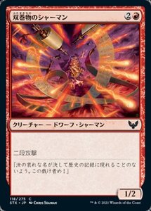 MTG ■赤/日本語版■ 《双巻物のシャーマン/Twinscroll Shaman》★FOIL★ストリクスヘイブン STX