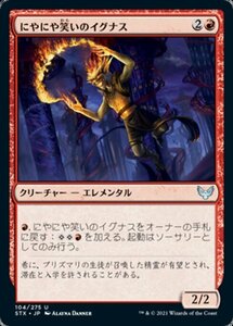 MTG ■赤/日本語版■ 《にやにや笑いのイグナス/Grinning Ignus》★FOIL★ストリクスヘイブン STX