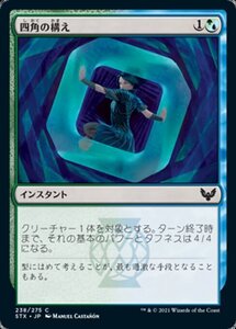 MTG ■金/日本語版■ 《石繋ぎの導師/Stonebound Mentor》★FOIL★ストリクスヘイブン STX