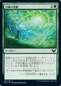 MTG ■緑/日本語版■ 《力線の発動/Leyline Invocation》ストリクスヘイブン STX