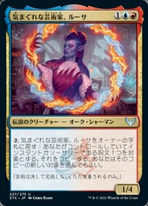 MTG ■金/日本語版■ 《気まぐれな芸術家、ルーサ/Rootha, Mercurial Artist》★FOIL★ストリクスヘイブン STX