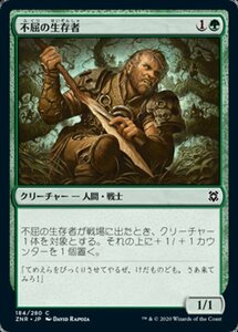 MTG ■緑/日本語版■ 《不屈の生存者/Dauntless Survivor》ゼンディカーの夜明け ZNR