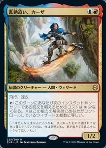 MTG ■金/日本語版■ 《乱動追い、カーザ/Kaza, Roil Chaser》ゼンディカーの夜明け ZNR