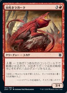 MTG ■赤/日本語版■ 《火吐きラガーク/Spitfire Lagac》ゼンディカーの夜明け ZNR