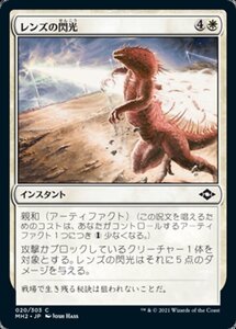 閃光 Mtgの値段と価格推移は 27件の売買情報を集計した閃光 Mtgの価格や価値の推移データを公開