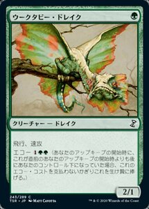 MTG ■緑/日本語版■ 《ウークタビー・ドレイク/Uktabi Drake》時のらせんリマスタ－ TSR