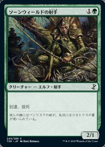 MTG ■緑/日本語版■ 《ソーンウィールドの射手/Thornweald Archer》時のらせんリマスタ－ TSR