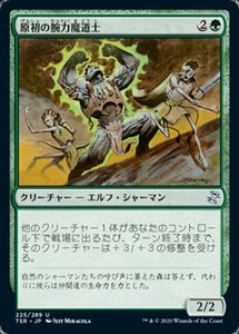 MTG ■緑/日本語版■ 《原初の腕力魔道士/Primal Forcemage》時のらせんリマスタ－ TSR