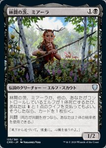 MTG ■黒/日本語版■ 《林間の茨、ミアーラ/Miara, Thorn of the Glade》統率者レジェンズ　CMR