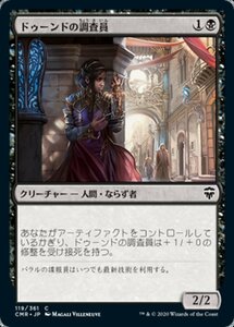 MTG ■黒/日本語版■ 《ドゥーンドの調査員/Dhund Operative》統率者レジェンズ　CMR