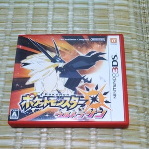 ポケットモンスターウルトラサン 3DSソフト