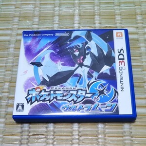 ポケットモンスターウルトラムーン 3DSソフト
