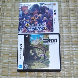 レイトン教授VS逆転裁判 二ノ国 DSソフト
