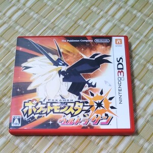 ポケットモンスターウルトラサン 3DSソフト
