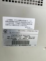 OFISTAR B6100 NTT 複合機 オフィスター SPF FAX複合機_画像7