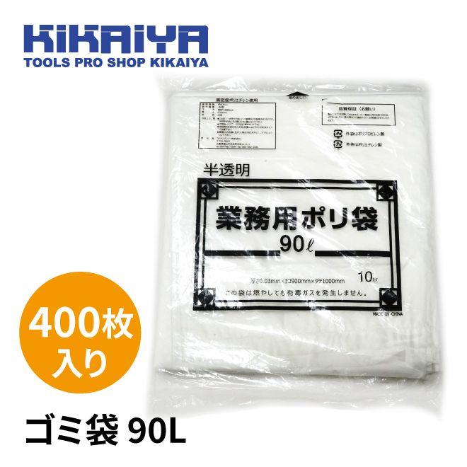 日本サニパック ポリゴミ袋 N-43 透明 45L 10枚 60組 送料無料！ 日用品の通販なら