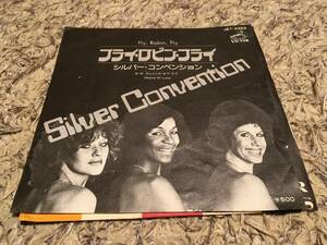 Silver Convention - Fly, Robin, Fly