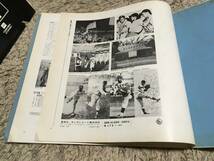 レコード 熱戦甲子園　全国中等学校・高等学校野球大会史 大正４年～_画像4