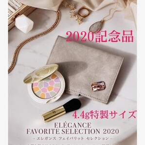 エレガンスプードルⅠ 記念品