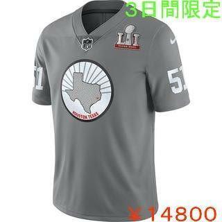 NFL NIKEリミテッドユニフォーム 51回スーパーボール 記念 新品正規品