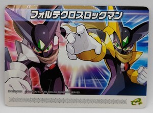 ロックマンエグゼ5 改造カード 「特別強化プログラム フォルテクロスロックマン」