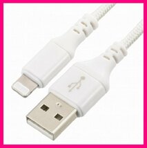 【送料無料:USBケーブル:3本:iPhone】★Lightning 充電ケーブル:スマホ:USB ケーブル 充電 充電器：ライトニング アイフォン アイホン_画像2