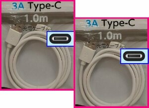 【送料無料:USB ケーブル:2本:タイプＣ:1m or 50cm】★充電ケーブル:急速充電,高出力★スマホ 携帯★充電,充電器