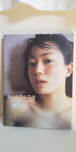 菅野美穂 写真集