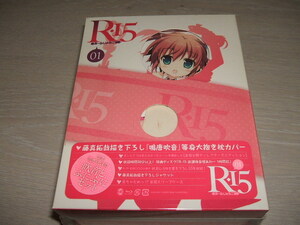 未使用 ブルーレイ R-15 Blu-ray 第1巻 初回限定生産版 『吹音とふにふにセット』 / 合田 彩 福原由莉奈 雄一郎 柏山奈々美 小松真奈