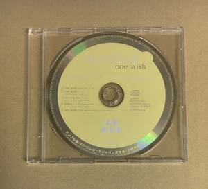 H-1164 wyolica / one wish CD プロモ radio-edit Studio Apartment Remix 他 全5曲…EDCS-80038 ワイヨリカ