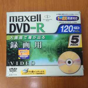 maxell DVD-R 5pack 原産国/日本 未開封…DR120B.1P5S/日立マクセル