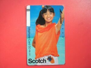 後藤久美子　Scotch　110-15339　未使用テレカ