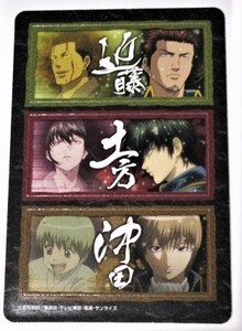ヤフオク 銀魂 人気投票 か行 の中古品 新品 未使用品一覧 ヤフオク 銀魂 人気投票 か行 の中古品 新品 未使用品一覧