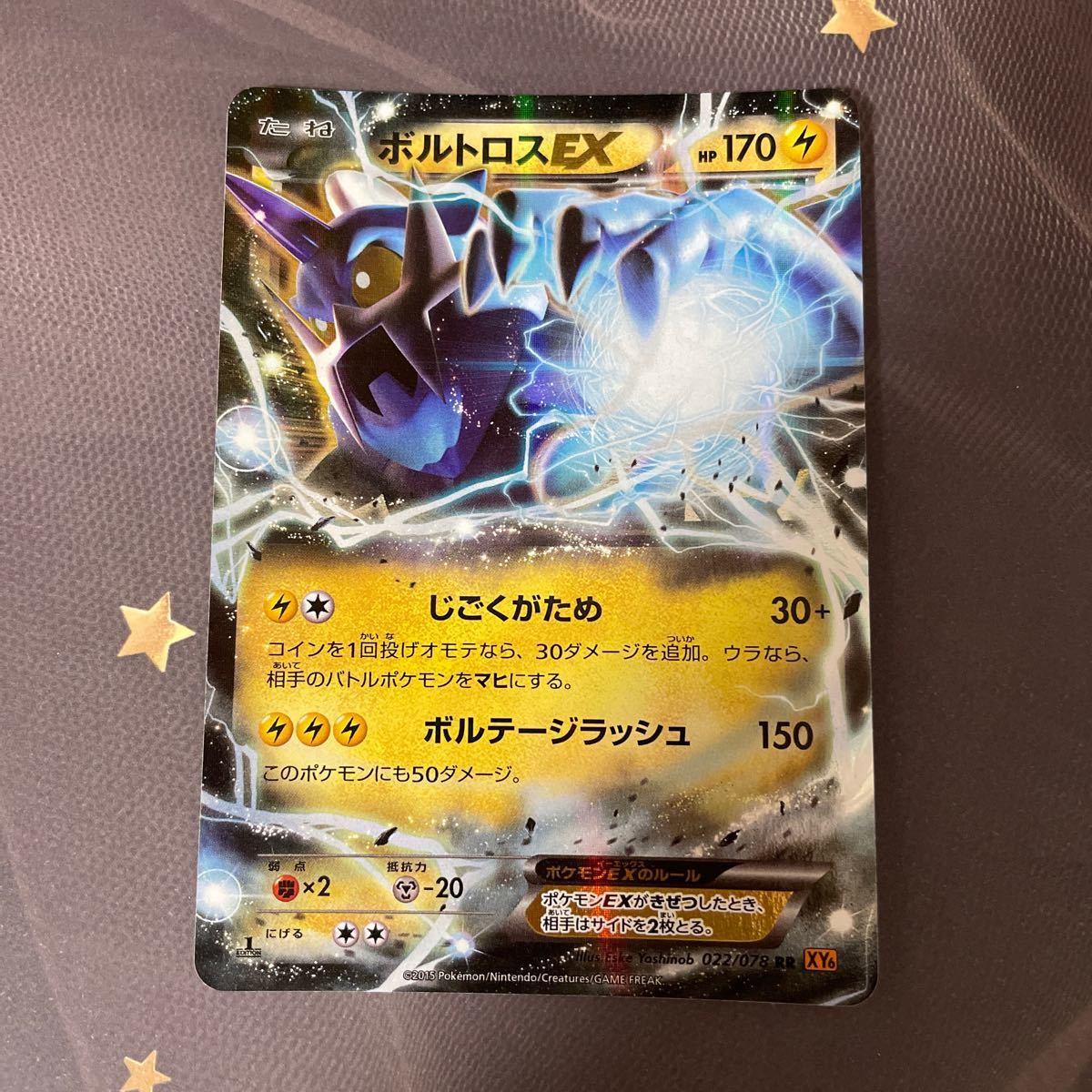 現金特価 セミコンプ Xy6 エメラルドブレイク ポケモンカード 新品 匿名配送 送料無料 レア 希少 シェイミex入り 1ed 76種セット 未使用品 セット まとめ売り Labelians Fr