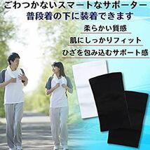 膝サポーター 両ヒザ用 スポーツ 日常生活 痛み止め 滑り止め 通気性 保温性 伸縮性 男女兼用　(ナイロン黒, L）2-1_画像5