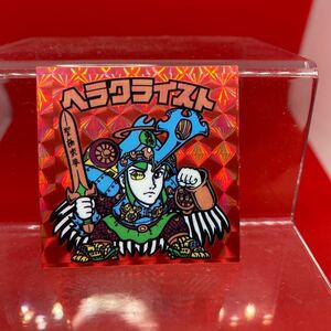 ビックリマン☆パチ☆完品級☆ヘラクライスト赤☆