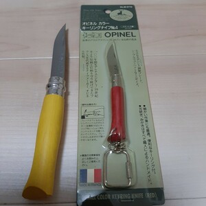 オピネル ステンレス opinel #8(イエロー)#4(レッド)セット